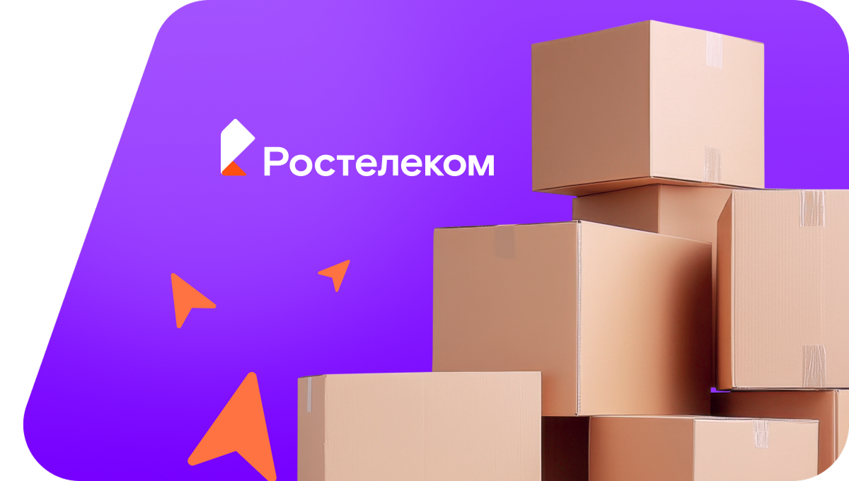 Переезд в новую квартирув село Сардык (Кировская область)